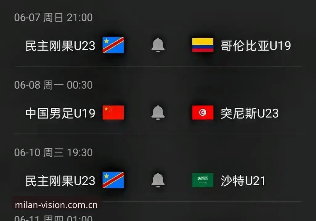 YJVS视觉叙事APP安全吗 U19国足土伦杯折戟:一场数据惨淡的“教学赛”深度评测体验报告