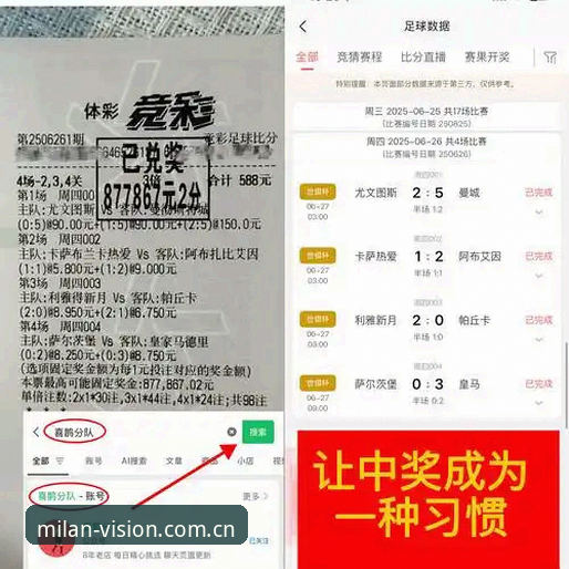 米兰体育平台视觉叙事站v2.0.8：被动接收vs主动检索，2026赛季你该选哪个？